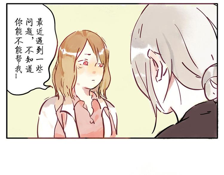 第7话（上） 倒影妖-第7话