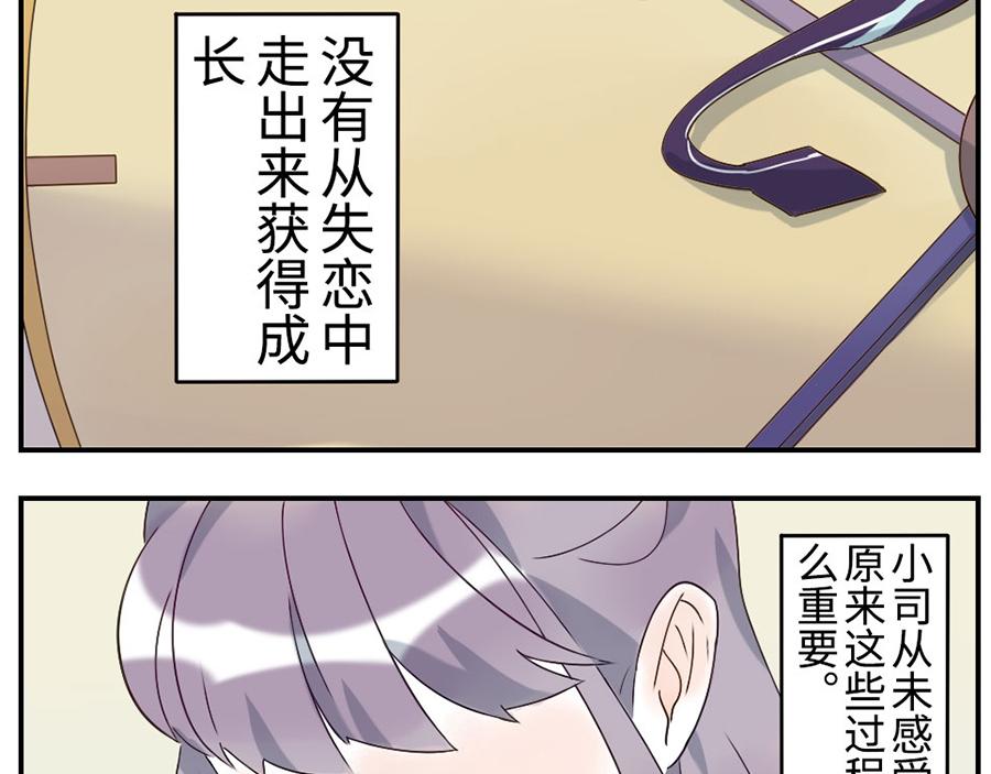 第40话 时间妖（下）-第61话