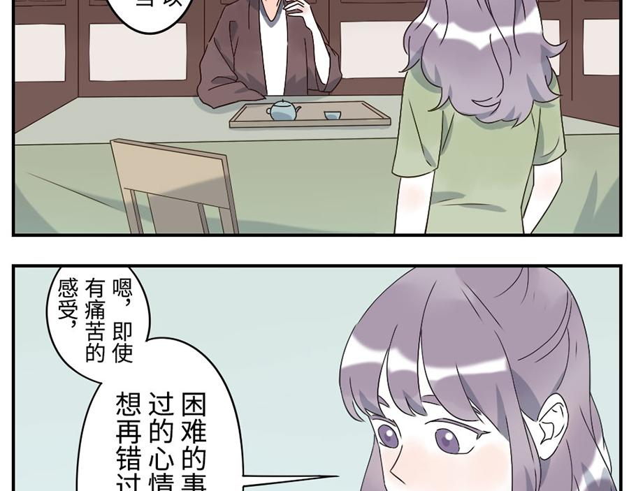 第40话 时间妖（下）-第61话