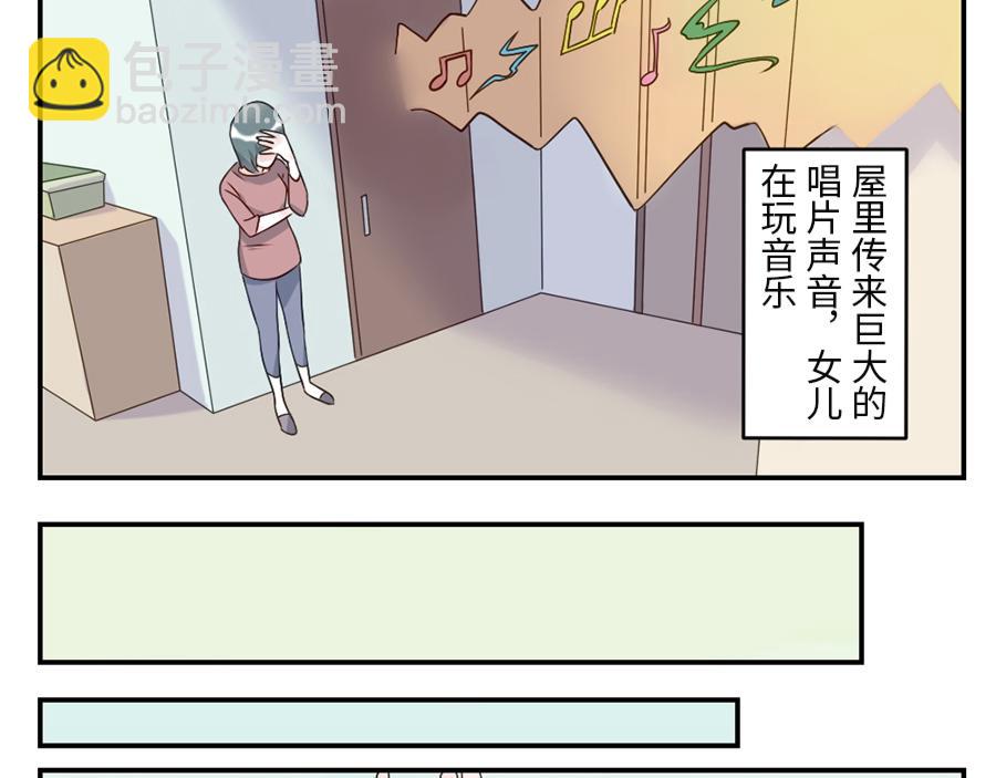 第42话 心结妖（上）-第63话