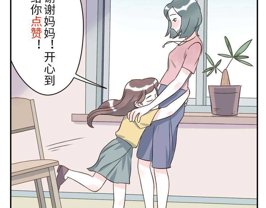 第42话 心结妖（上）-第63话