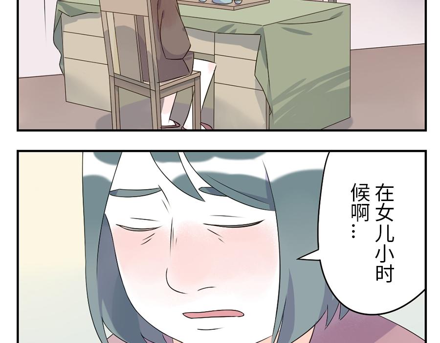 第42话 心结妖（上）-第63话