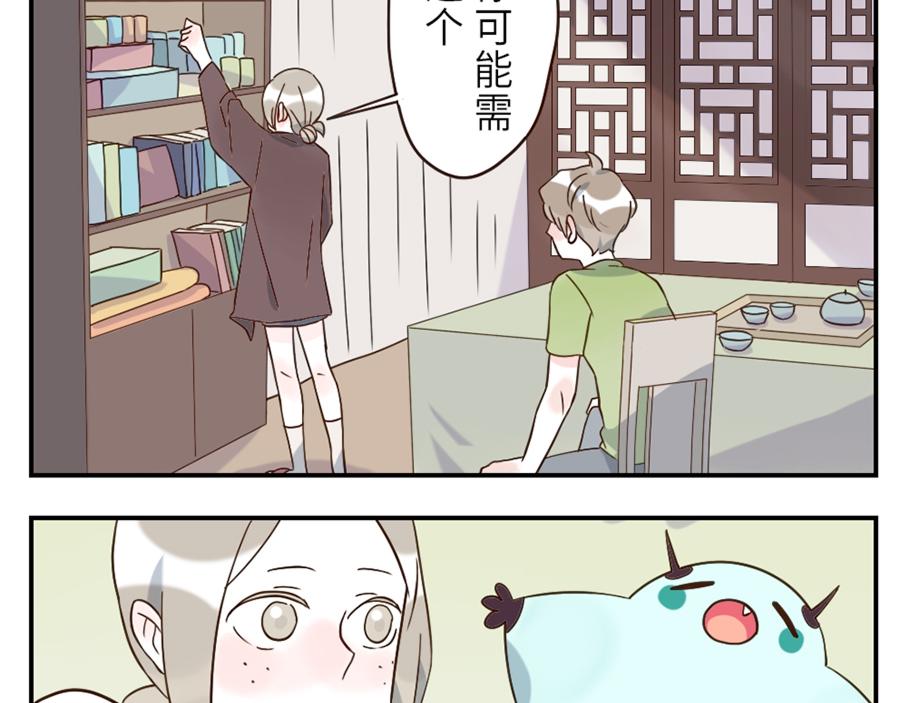 第43话 注音妖（上）-第65话