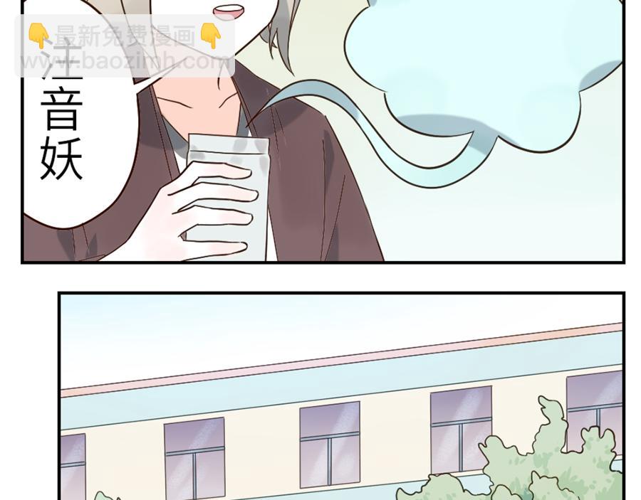 第43话 注音妖（上）-第65话