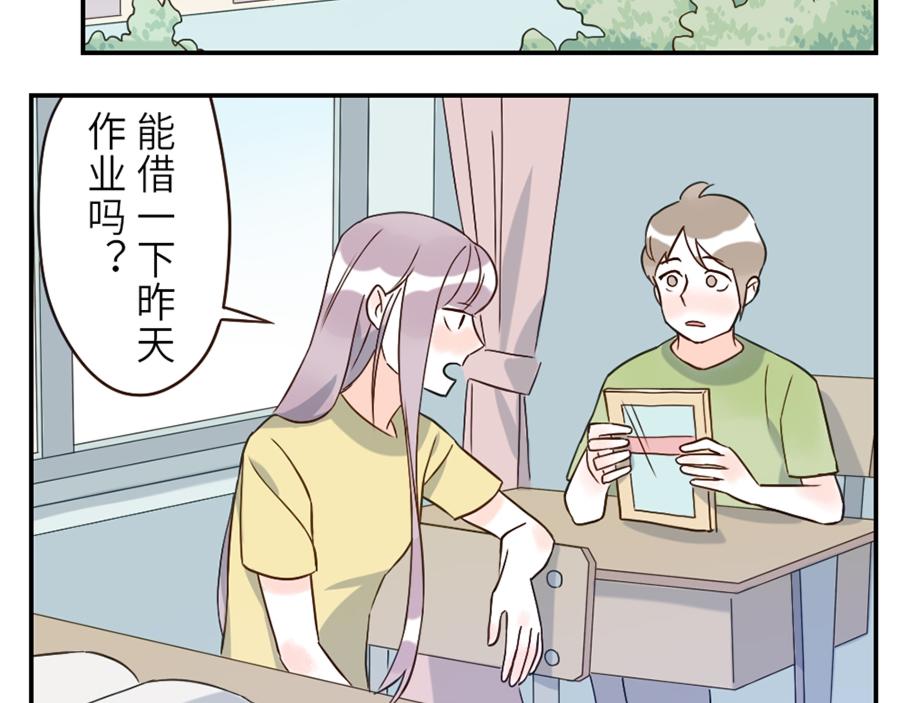 第43话 注音妖（上）-第65话