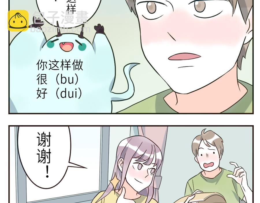 第43话 注音妖（上）-第65话