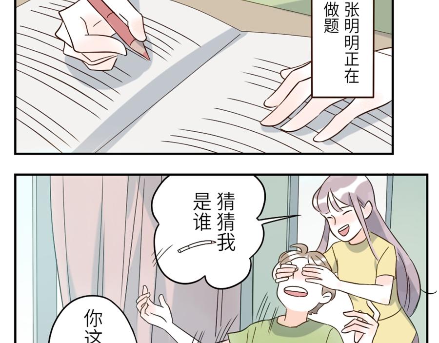 第43话 注音妖（上）-第65话