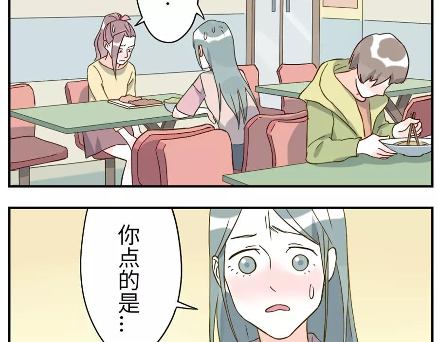 第44话 选择困难妖（上）-第67话