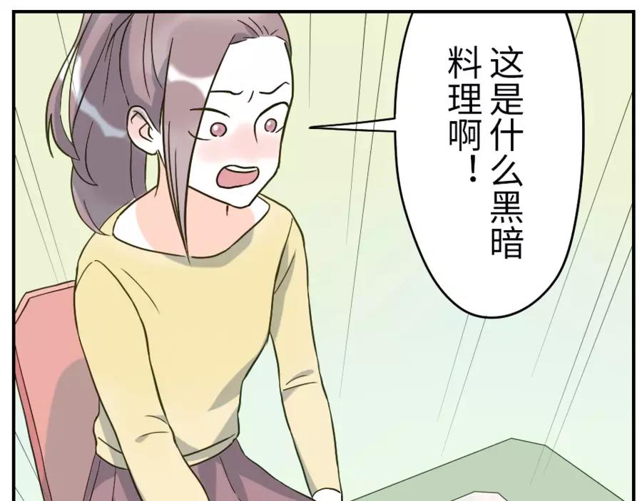 第44话 选择困难妖（上）-第67话