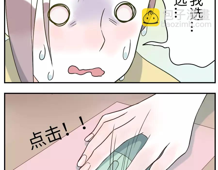 第44话 选择困难妖（上）-第67话