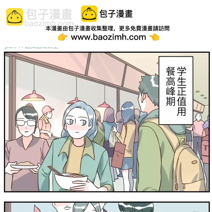 第44话 选择困难妖（上）-第67话