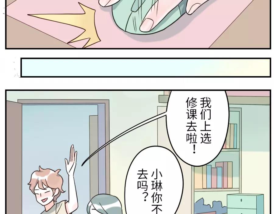 第44话 选择困难妖（上）-第67话