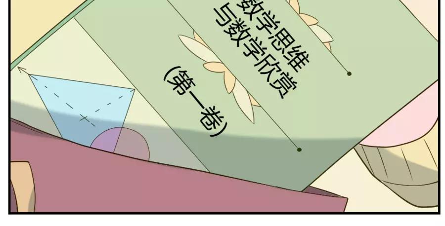 第44话 选择困难妖（上）-第67话
