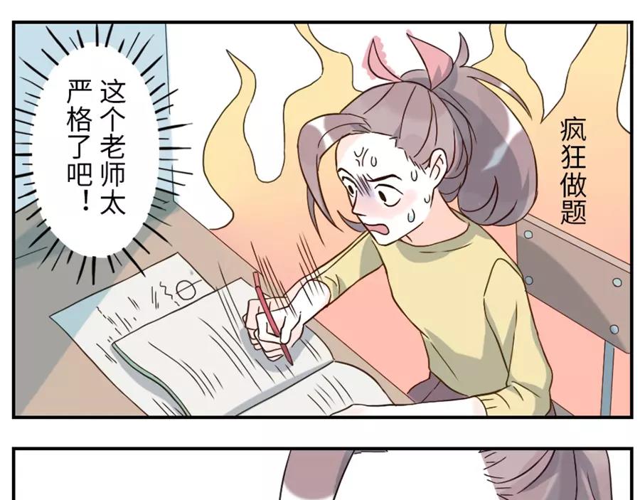 第44话 选择困难妖（上）-第67话