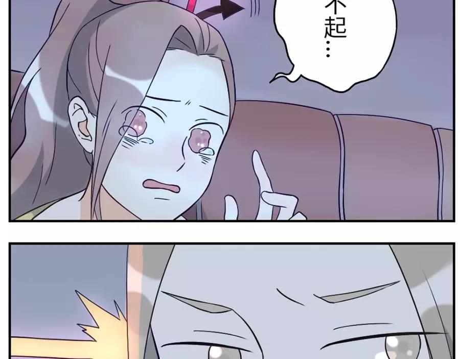 第44话 选择困难妖（上）-第67话