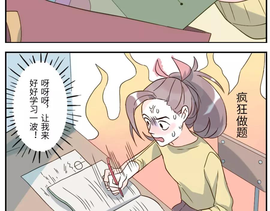 第44话 选择困难妖（上）-第67话