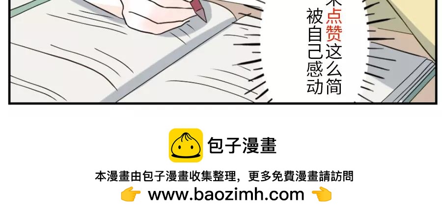 第44话 选择困难妖（上）-第67话