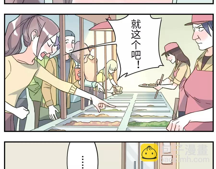 第44话 选择困难妖（上）-第67话