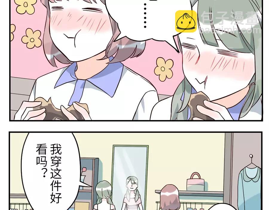 第45话 牵线妖(1/2)-第69话