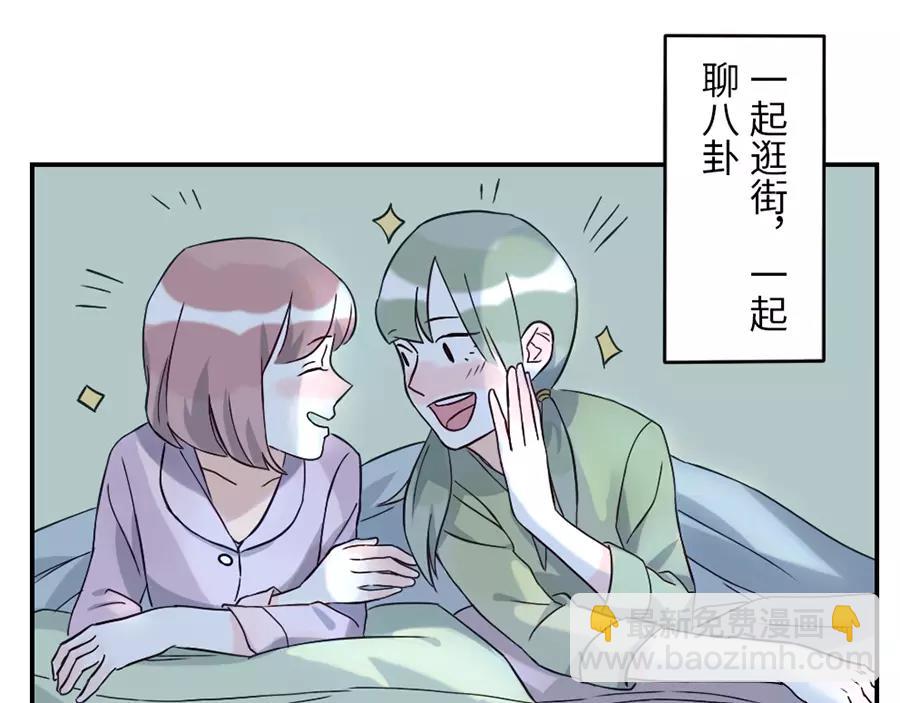 第45话 牵线妖(1/2)-第69话
