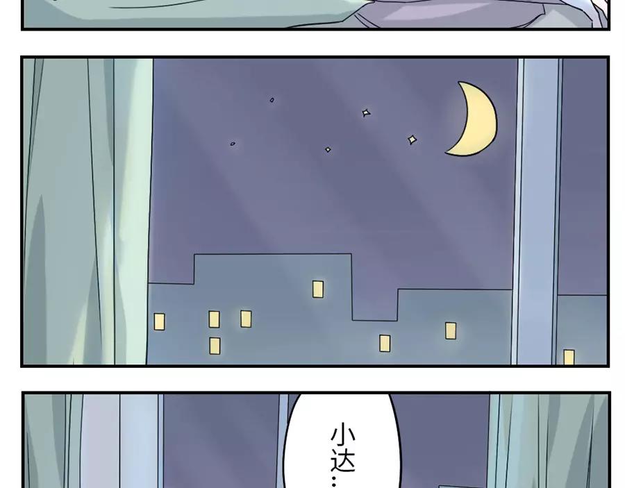 第45话 牵线妖(1/2)-第69话