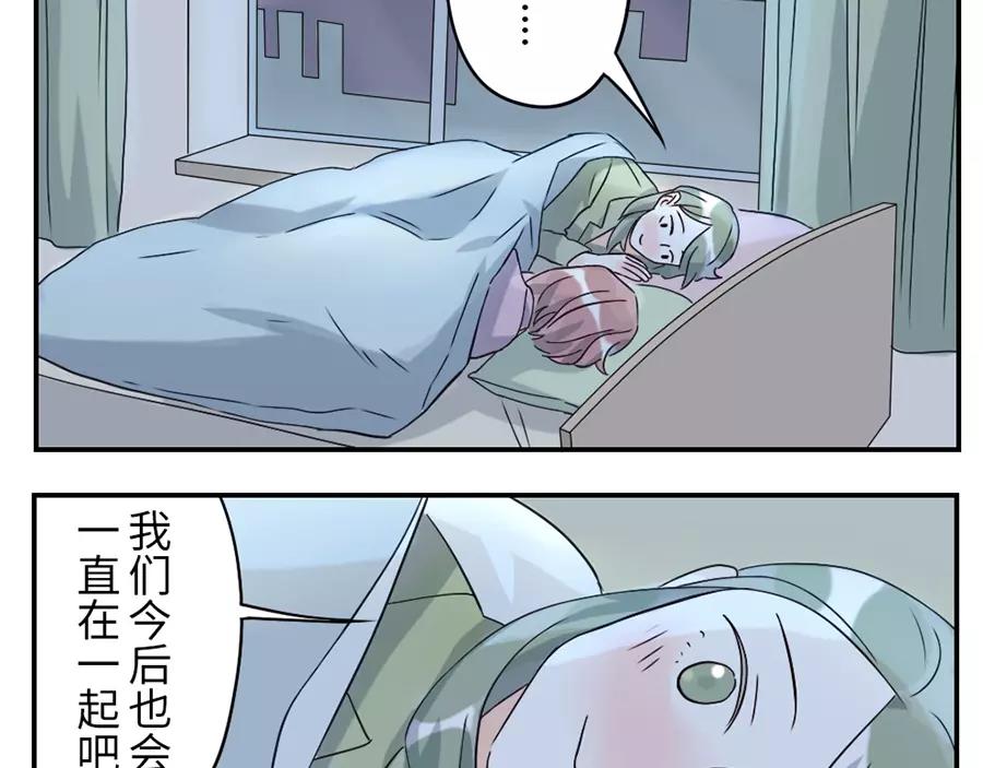第45话 牵线妖(1/2)-第69话