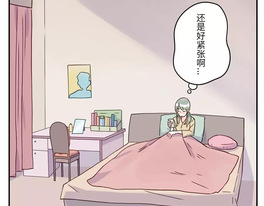 第45话 牵线妖(1/2)-第69话