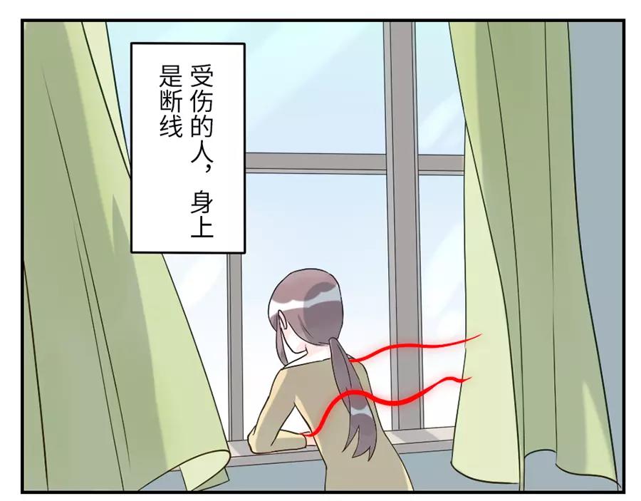 第45话 牵线妖(1/2)-第69话