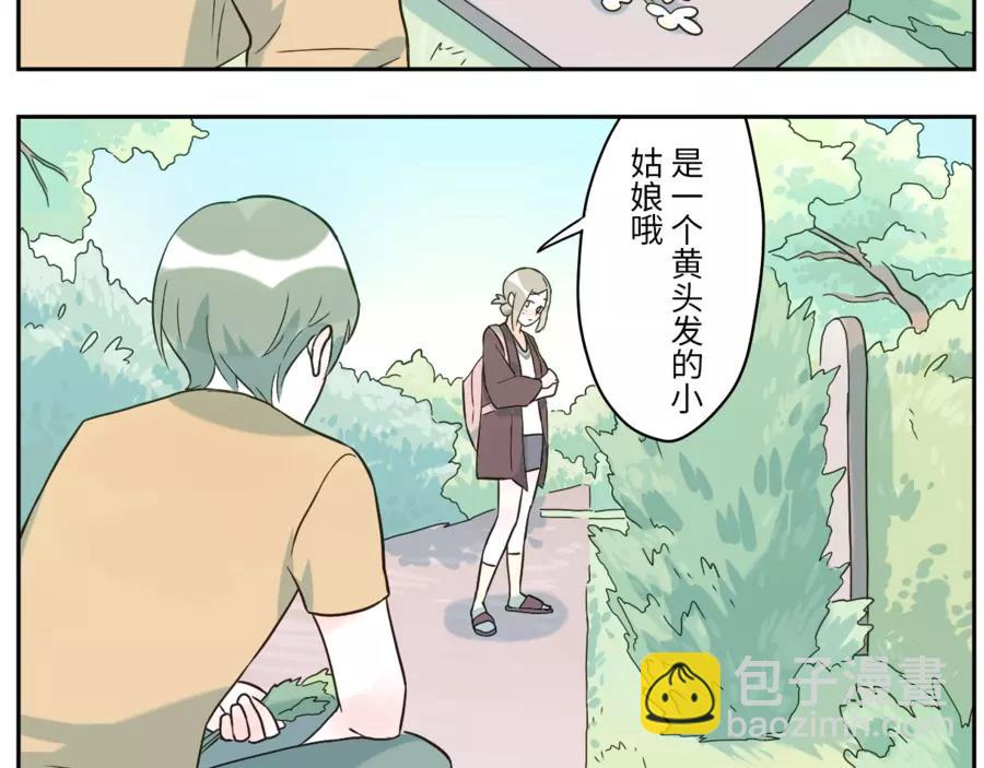 第47话 噩梦妖（下）-第73话