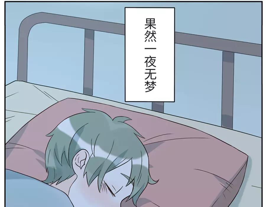 第47话 噩梦妖（下）-第73话