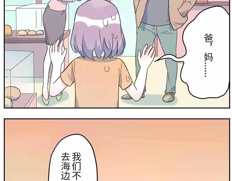 第48话 贝壳妖（下）(1/2)-第75话