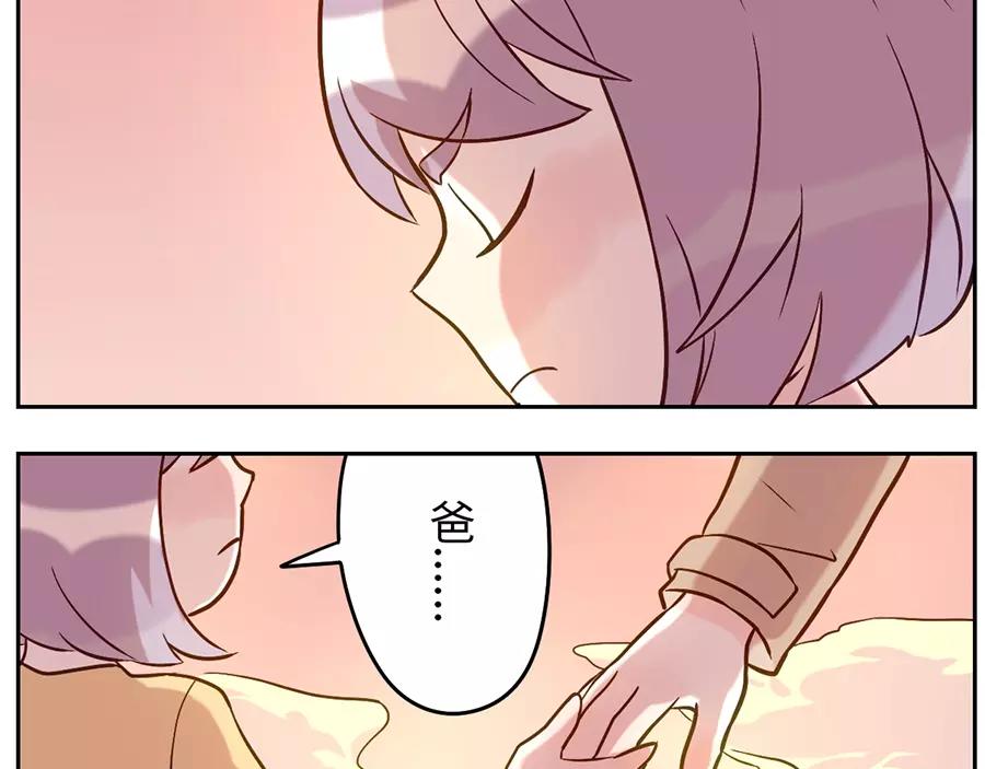 第48话 贝壳妖（下）(1/2)-第75话