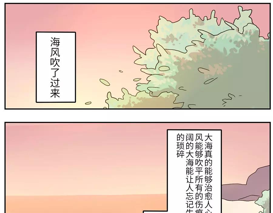 第48话 贝壳妖（下）(1/2)-第75话