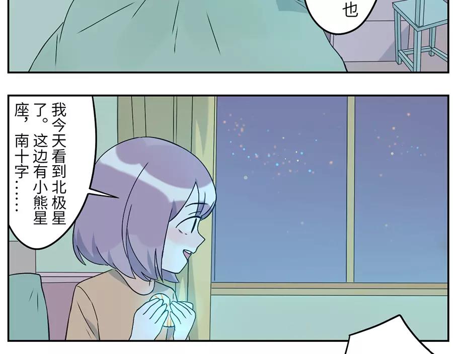 第48话 贝壳妖（下）(1/2)-第75话