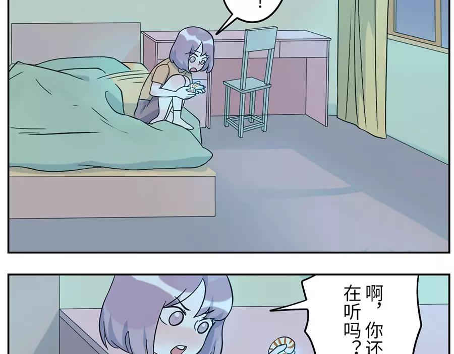 第48话 贝壳妖（下）(1/2)-第75话