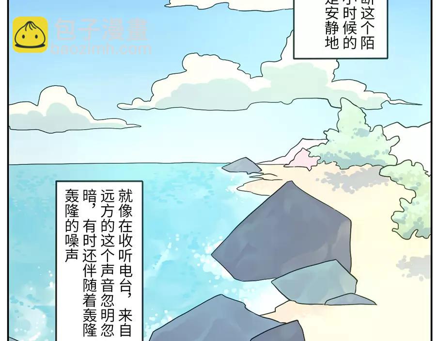第48话 贝壳妖（下）(1/2)-第75话