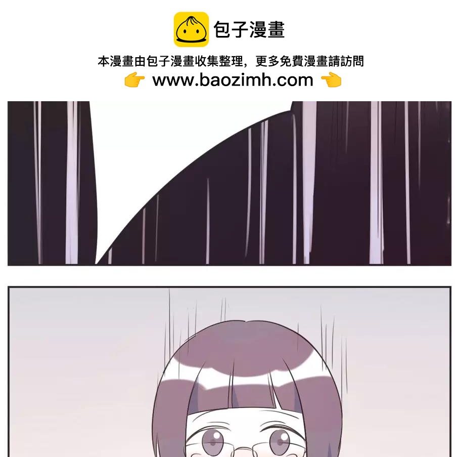 第49话 食忆妖（下）(1/2)-第77话