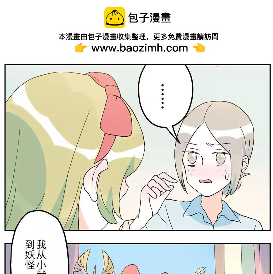 第50话 第一季完结篇（下）-第79话