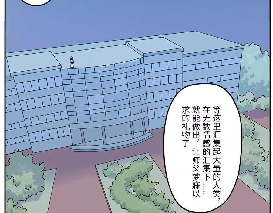 第50话 第一季完结篇（下）-第79话