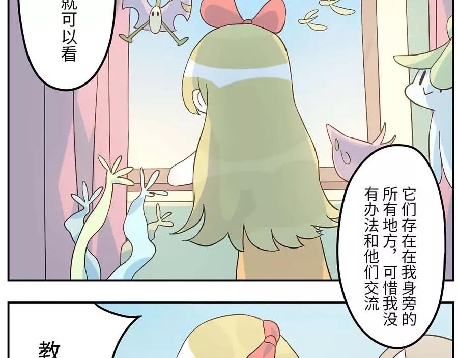 第50话 第一季完结篇（下）-第79话