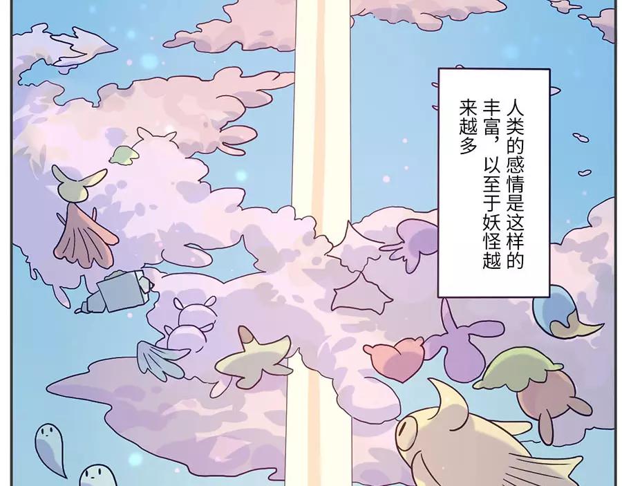 第50话 第一季完结篇（下）-第79话