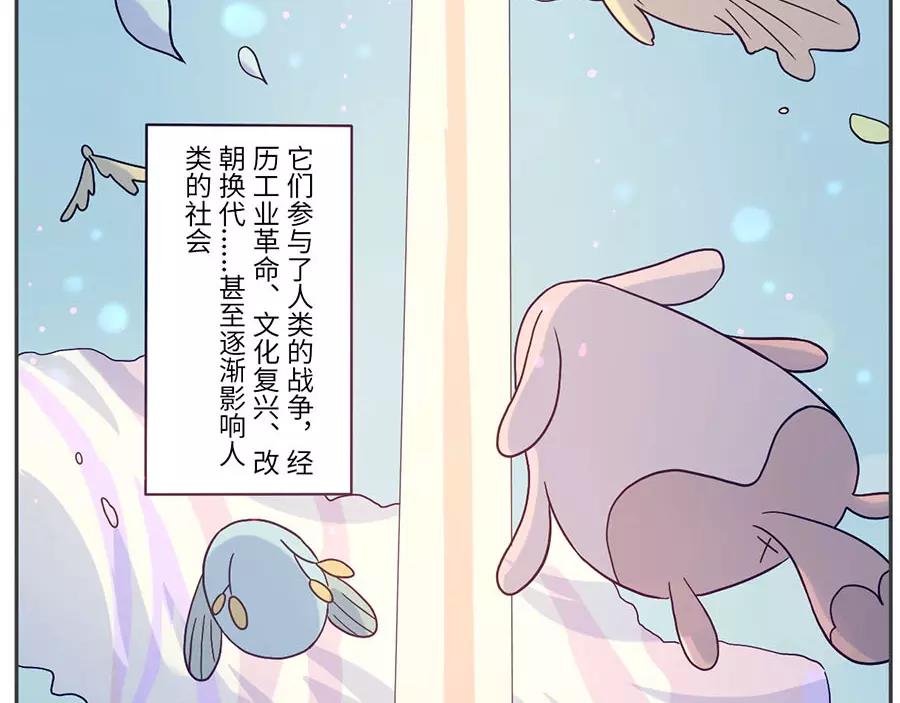 第50话 第一季完结篇（下）-第79话