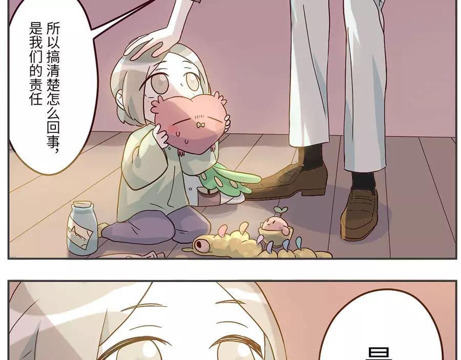 第50话 第一季完结篇（下）-第79话