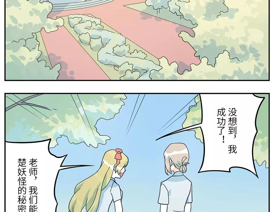 第50话 第一季完结篇（下）-第79话