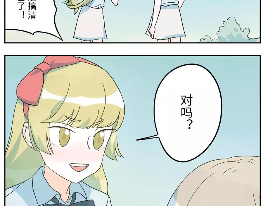 第50话 第一季完结篇（下）-第79话