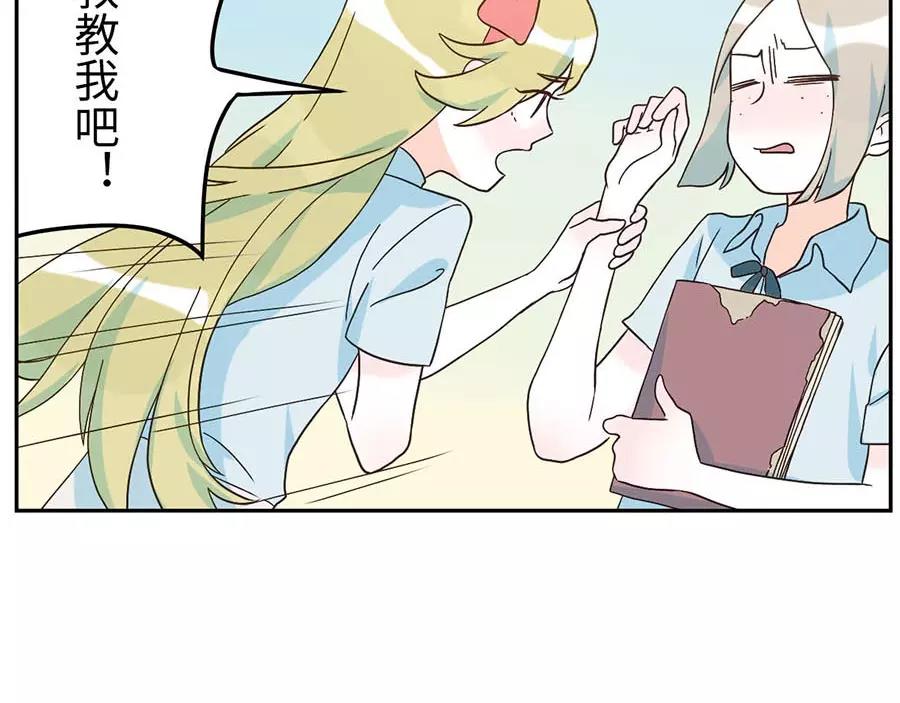 第50话 第一季完结篇（下）-第79话