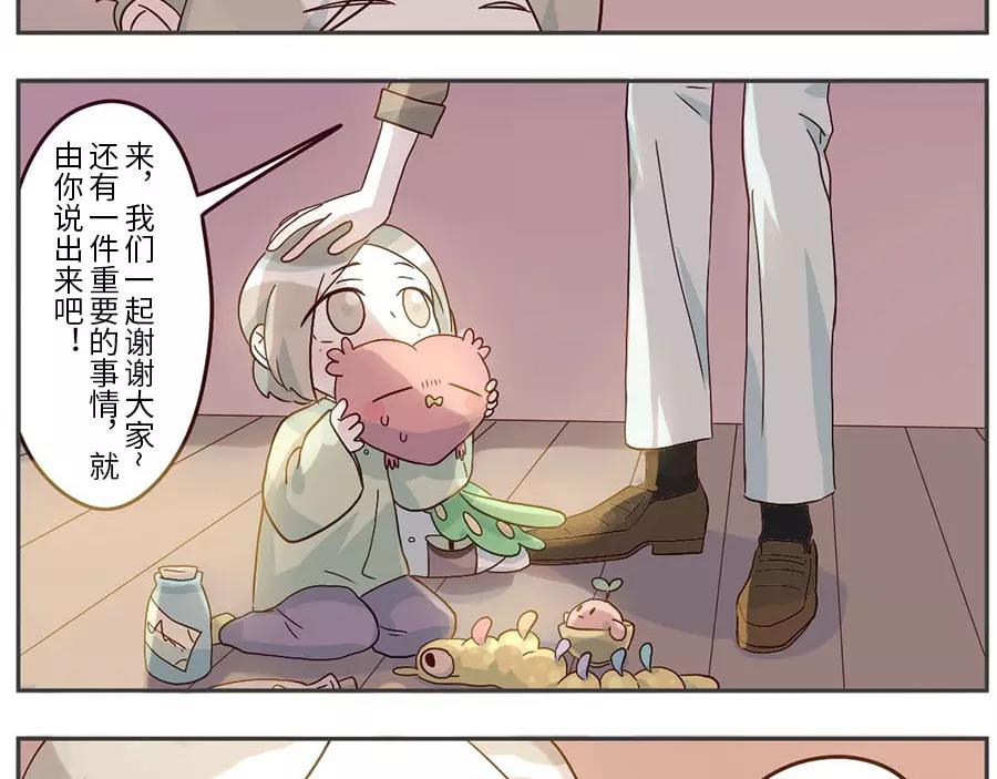 第50话 第一季完结篇（下）-第79话