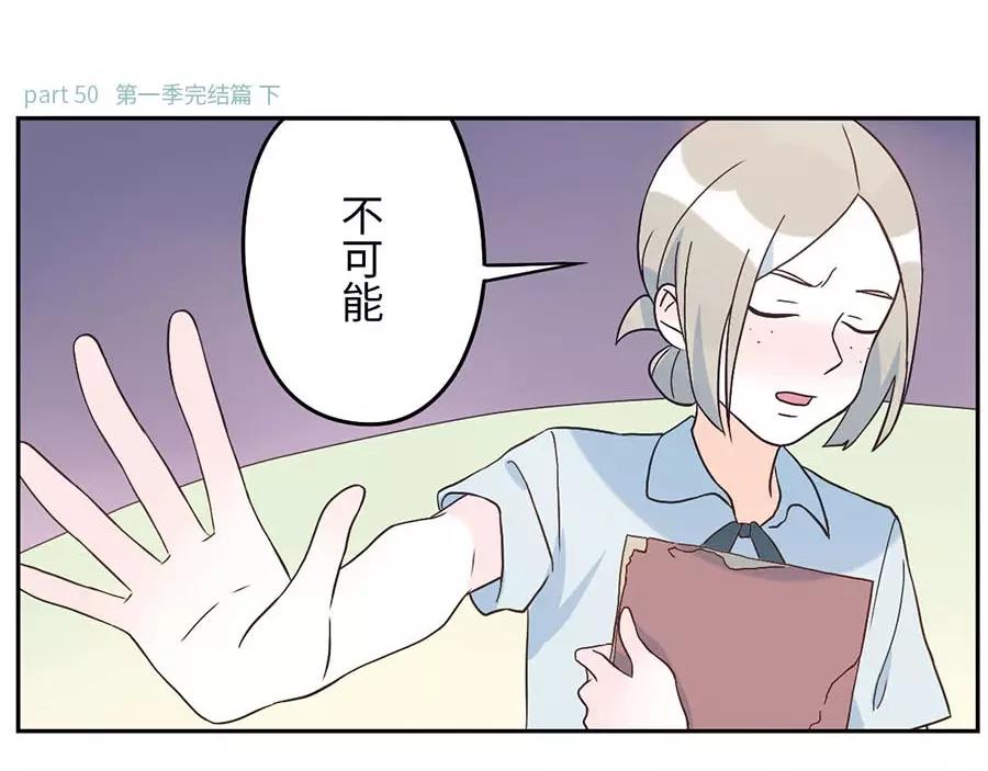 第50话 第一季完结篇（下）-第79话
