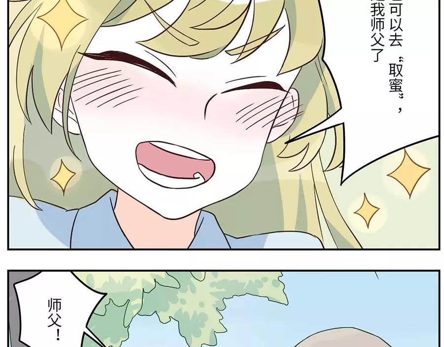 第50话 第一季完结篇（下）-第79话