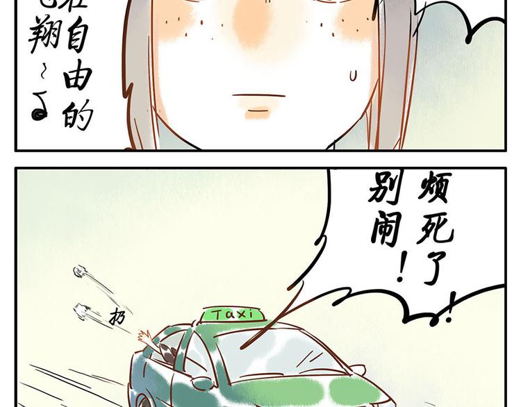 第8话 回音妖(1/2)-第9话